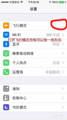 你跟本就不會用iphone，iphone上的小技巧！