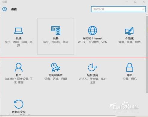 Win10系統怎麼設定連線網路印表機？