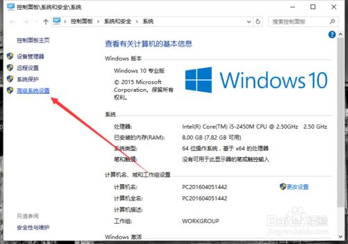 Windows10下禁用驅動自動更新方法 驅動更新關閉