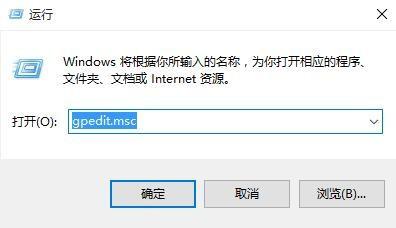 關閉Win10的UAC功能 Windows10怎麼禁用UAC