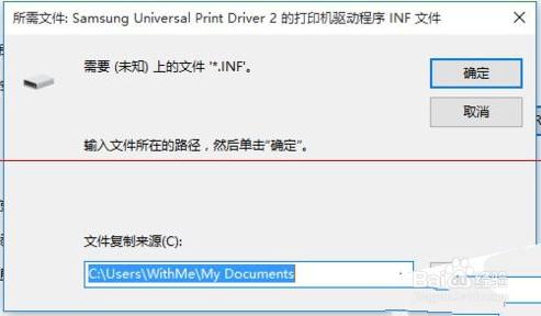 Win10系統怎麼設定連線網路印表機？