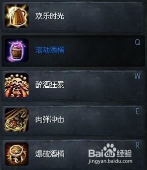 LOL S4賽季AP打法——酒桶古拉加斯