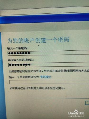 xp系統電腦怎麼設定管理員密碼