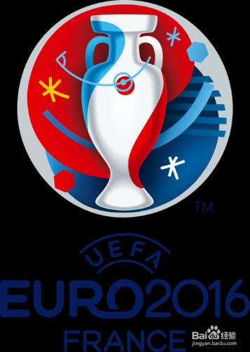 16年歐洲盃小組賽觀賽指南