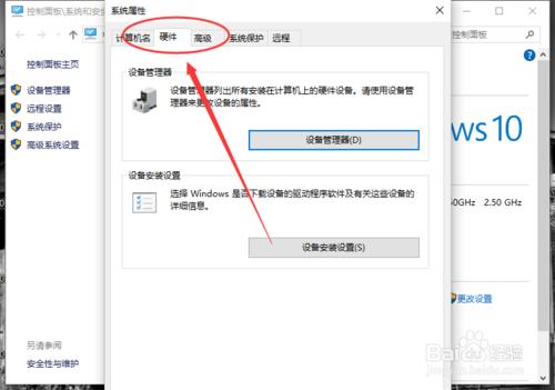 Windows10下禁用驅動自動更新方法 驅動更新關閉