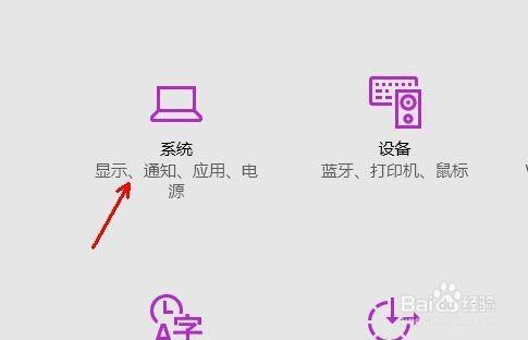 win10如何設定節電模式，怎麼讓節約筆記本電量