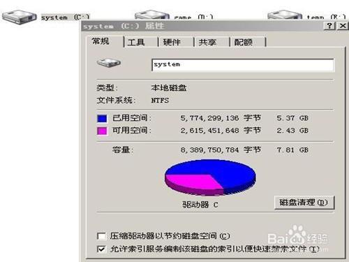 電腦卡死該如何處理？