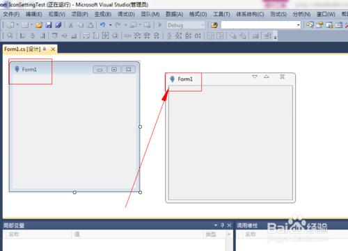 C#如何利用VS2010生成exe應用程式並設定圖示