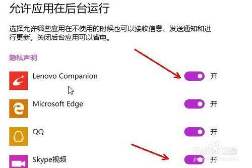 win10如何設定節電模式，怎麼讓節約筆記本電量