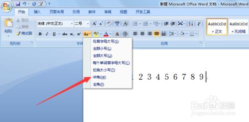 word2007中全形數字怎麼轉換成半形數字?