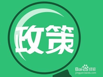 外地戶口怎麼在上海上小學