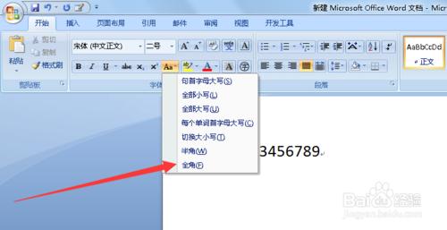 word2007中全形數字怎麼轉換成半形數字?