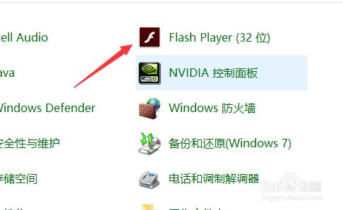 開啟網頁遊戲頁面後，提示Flash Player版本過低