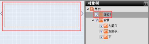 iH5初級教程：排版必備，掌握H5的面板工具