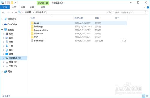 如何獲取Windows10推薦的鎖屏桌布