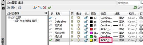 cad怎麼調節虛線比例