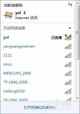 如何連線無線網WIFI