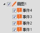 iH5高階教程：H5互動進階，手勢解鎖效果