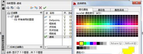 cad怎麼調節虛線比例