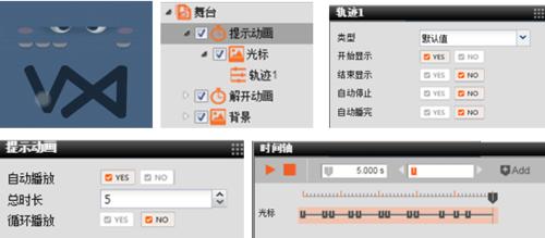 iH5高階教程：H5互動進階，手勢解鎖效果