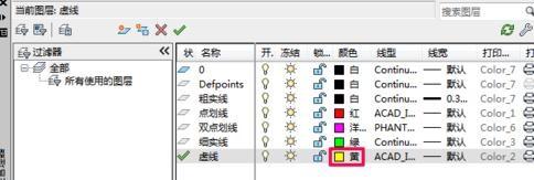 cad怎麼調節虛線比例