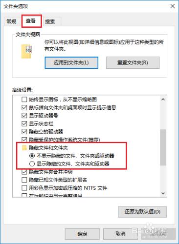 如何獲取Windows10推薦的鎖屏桌布