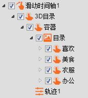 iH5高階教程：H5互動選單，3D彈縮式選單特效