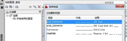 cad怎麼調節虛線比例