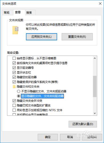 如何獲取Windows10推薦的鎖屏桌布