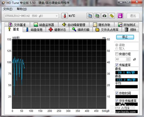 介紹一款磁碟檢測小工具HD Tune