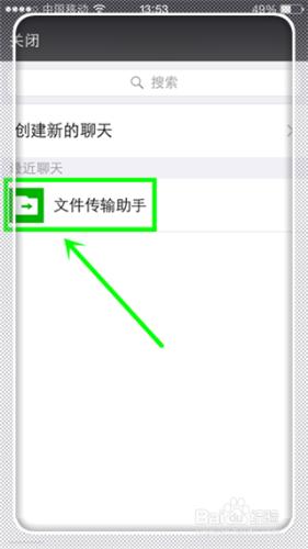 iPhone怎麼儲存gif圖？