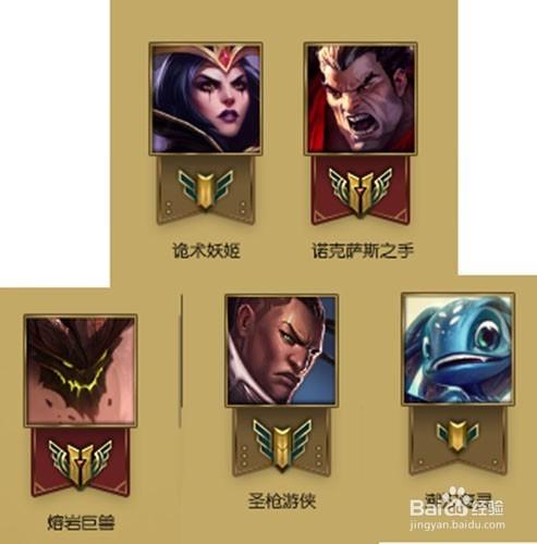 《LOL》英雄聯盟如何玩好，如何上分，提高勝率