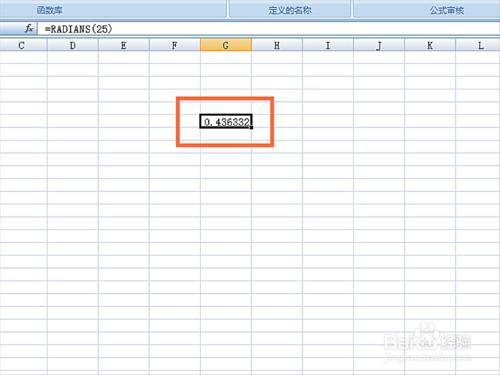 如何在EXCEL表格中使用RADIANS函式