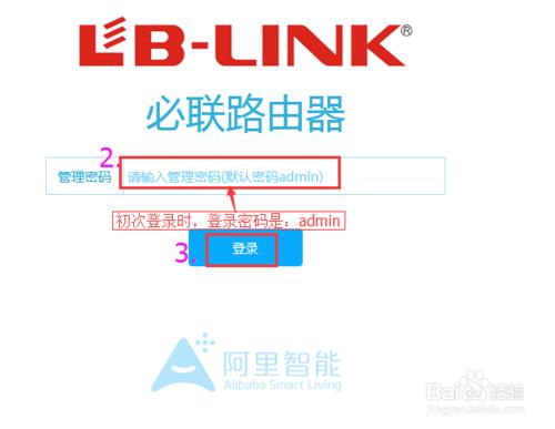 BL-WR361兒童智慧路由器設定方法 xp