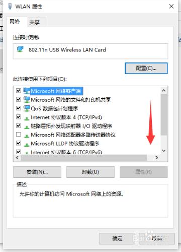 win１０系列電腦如何設定IP