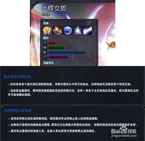 《LOL》英雄聯盟如何玩好，如何上分，提高勝率