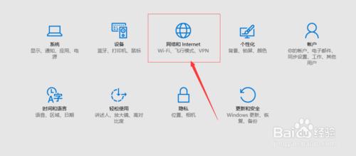 win１０系列電腦如何設定IP