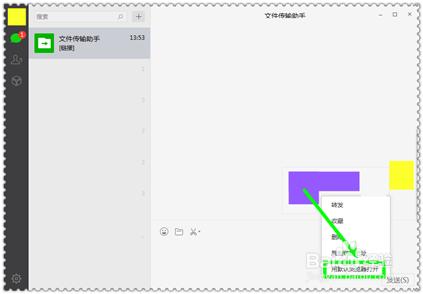 iPhone怎麼儲存gif圖？