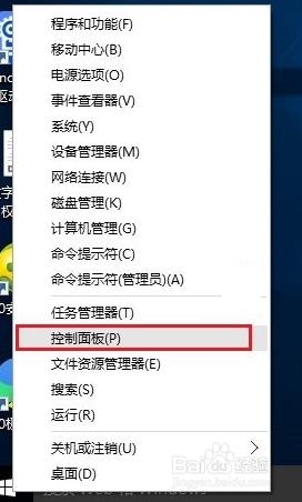 win10設定了開機密碼要如何取消