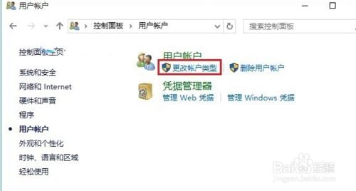 win10設定了開機密碼要如何取消