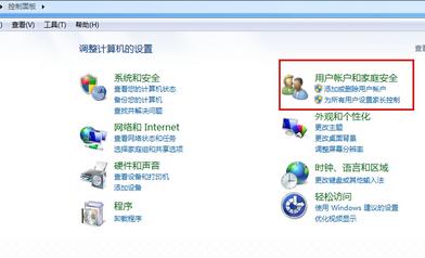 win10設定了開機密碼要如何取消