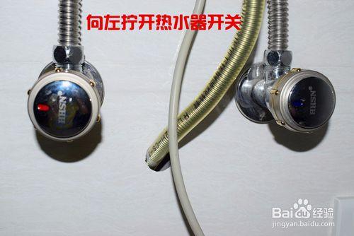 史密斯熱水器怎麼開啟 史密斯熱水器怎麼用