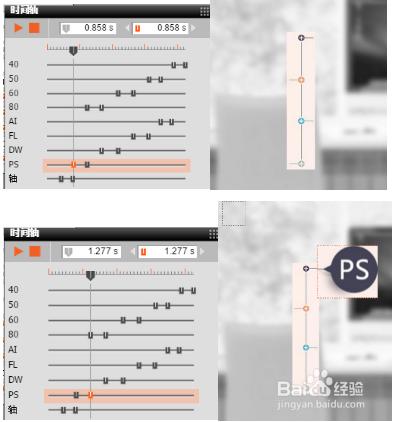 iH5高階教程：H5創意展示背景移動特效