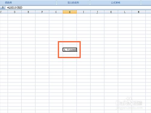 如何在EXCEL表格中使用LOG10函式