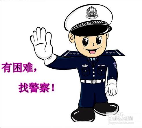 各省市區網路詐騙報警電話是多少？