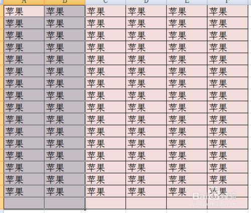 如何去掉excel表格中的顏色填充底紋