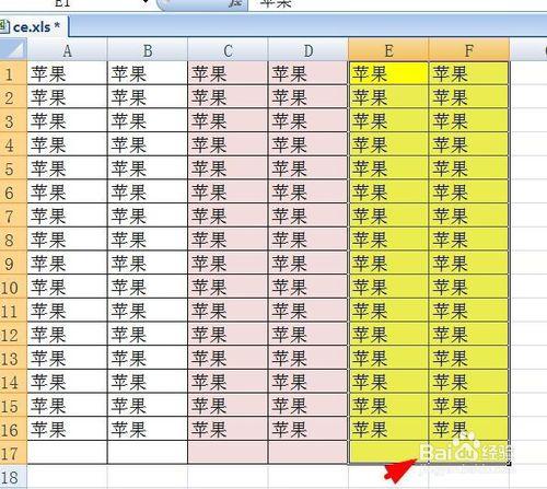 如何去掉excel表格中的顏色填充底紋