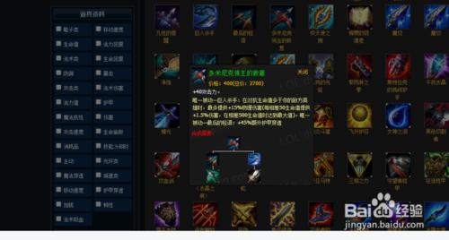 LOL6.11版本adc男槍如何出裝加點