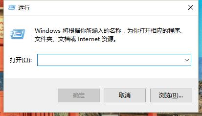 Windows10中用組策略禁止執行某個程式操作方法