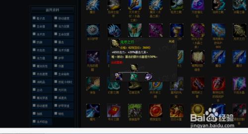 LOL6.11版本adc男槍如何出裝加點